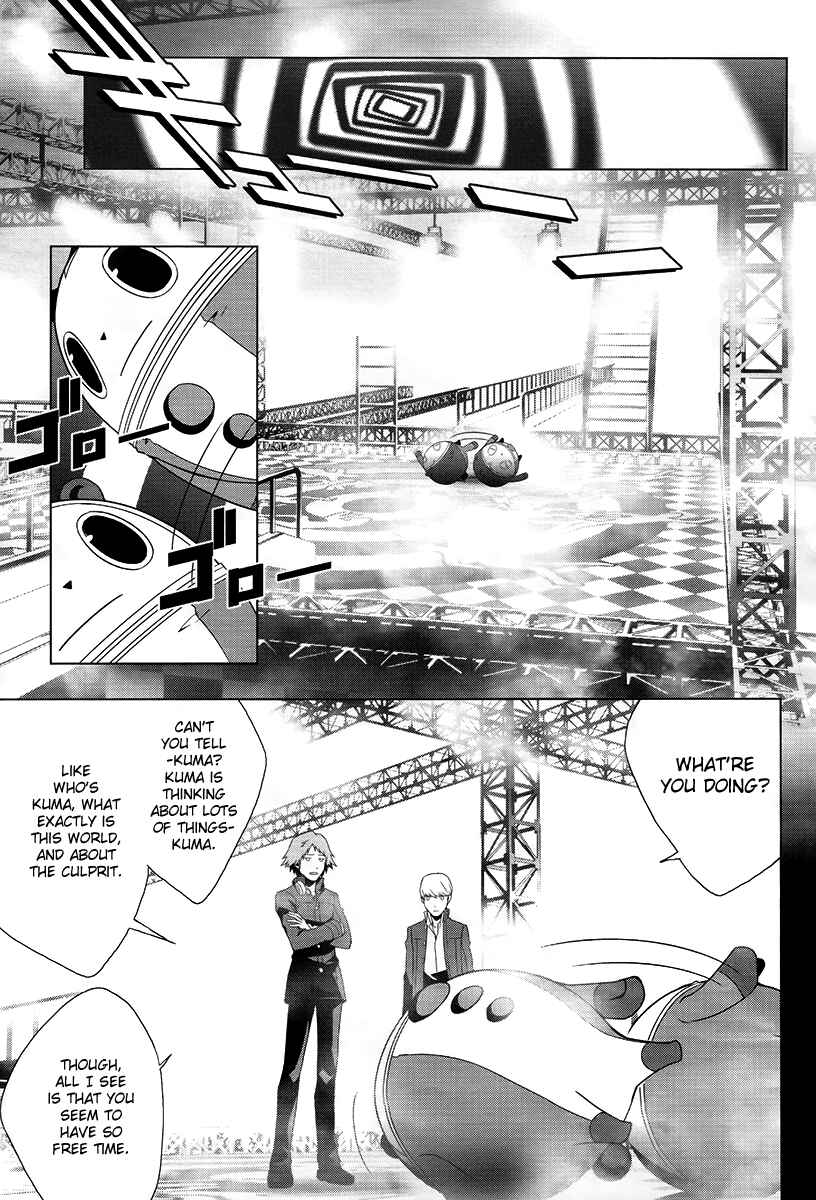 Persona 4 Chapter 8 - Page 4