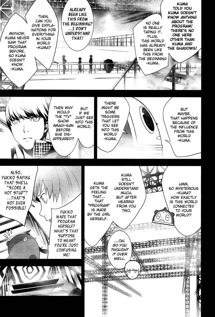 Persona 4 Chapter 8 - Page 6