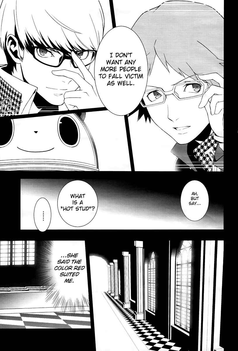 Persona 4 Chapter 8 - Page 8