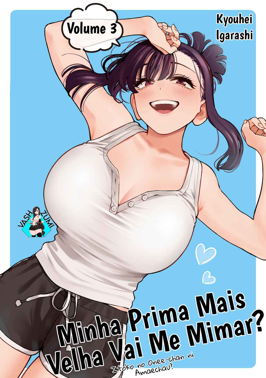 Itoko no Onee-chan ni Amaechau? Chapter 20 - Page 1