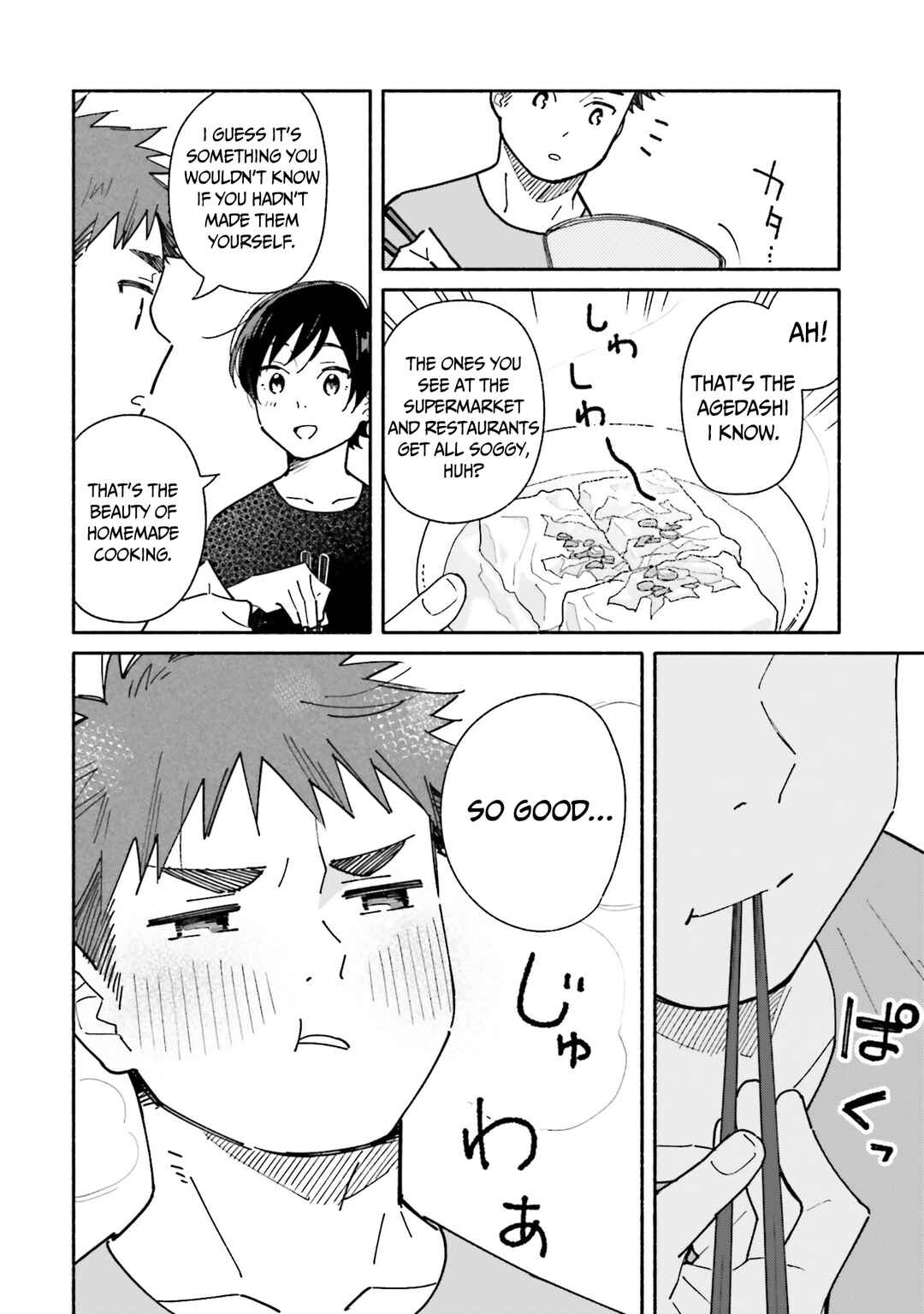 Aikagi-kun to Shiawase Gohan Chapter 15 - Page 19
