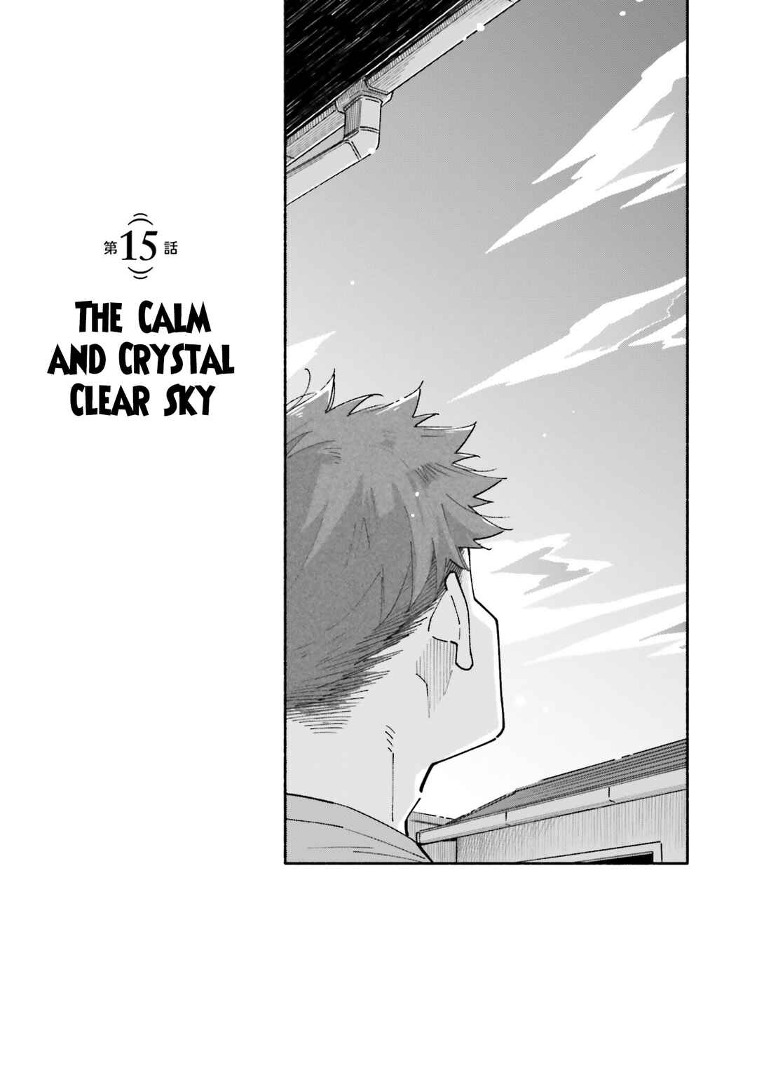 Aikagi-kun to Shiawase Gohan Chapter 15 - Page 5