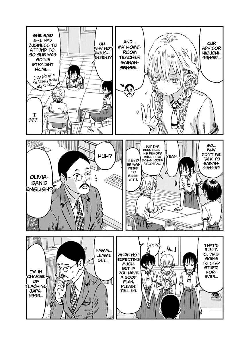 Asobi Asobase Chapter 51 - Page 11