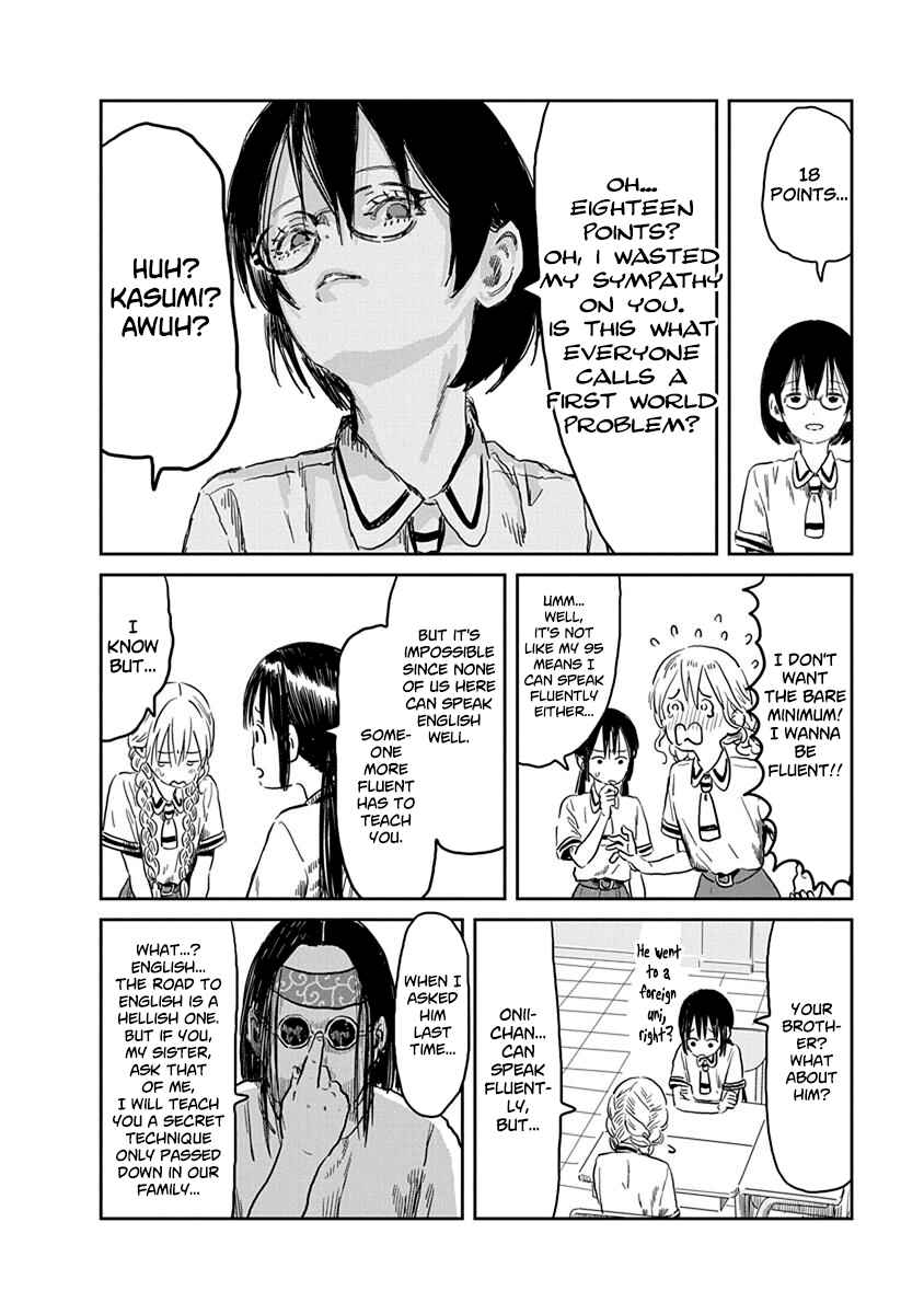 Asobi Asobase Chapter 51 - Page 7