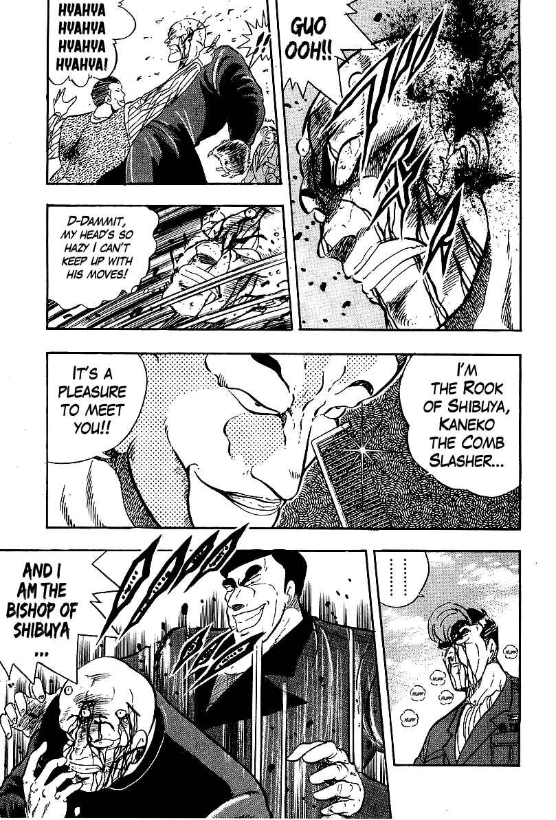 Osu!! Karate-bu Chapter 206 - Page 11