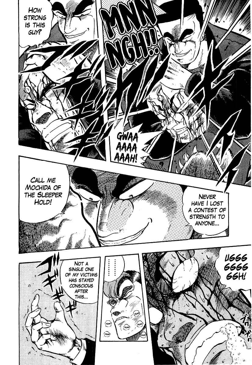Osu!! Karate-bu Chapter 206 - Page 12