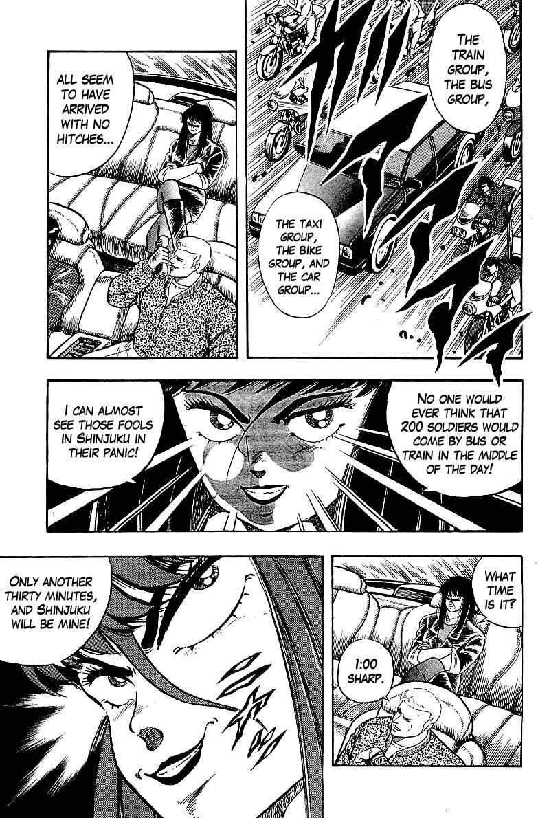 Osu!! Karate-bu Chapter 206 - Page 5