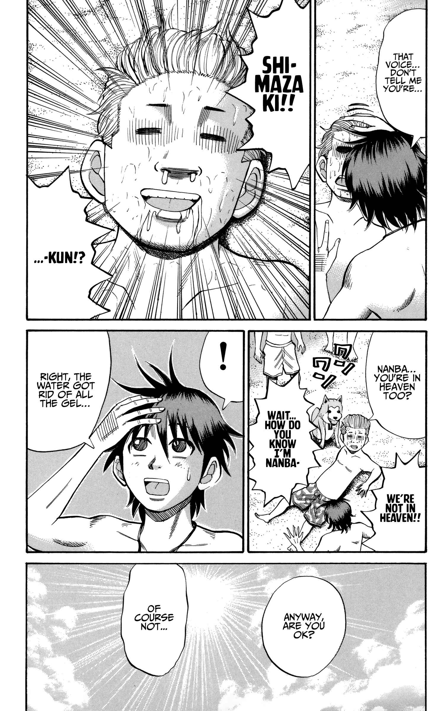 Nanba MG5 Chapter 46 - Page 14