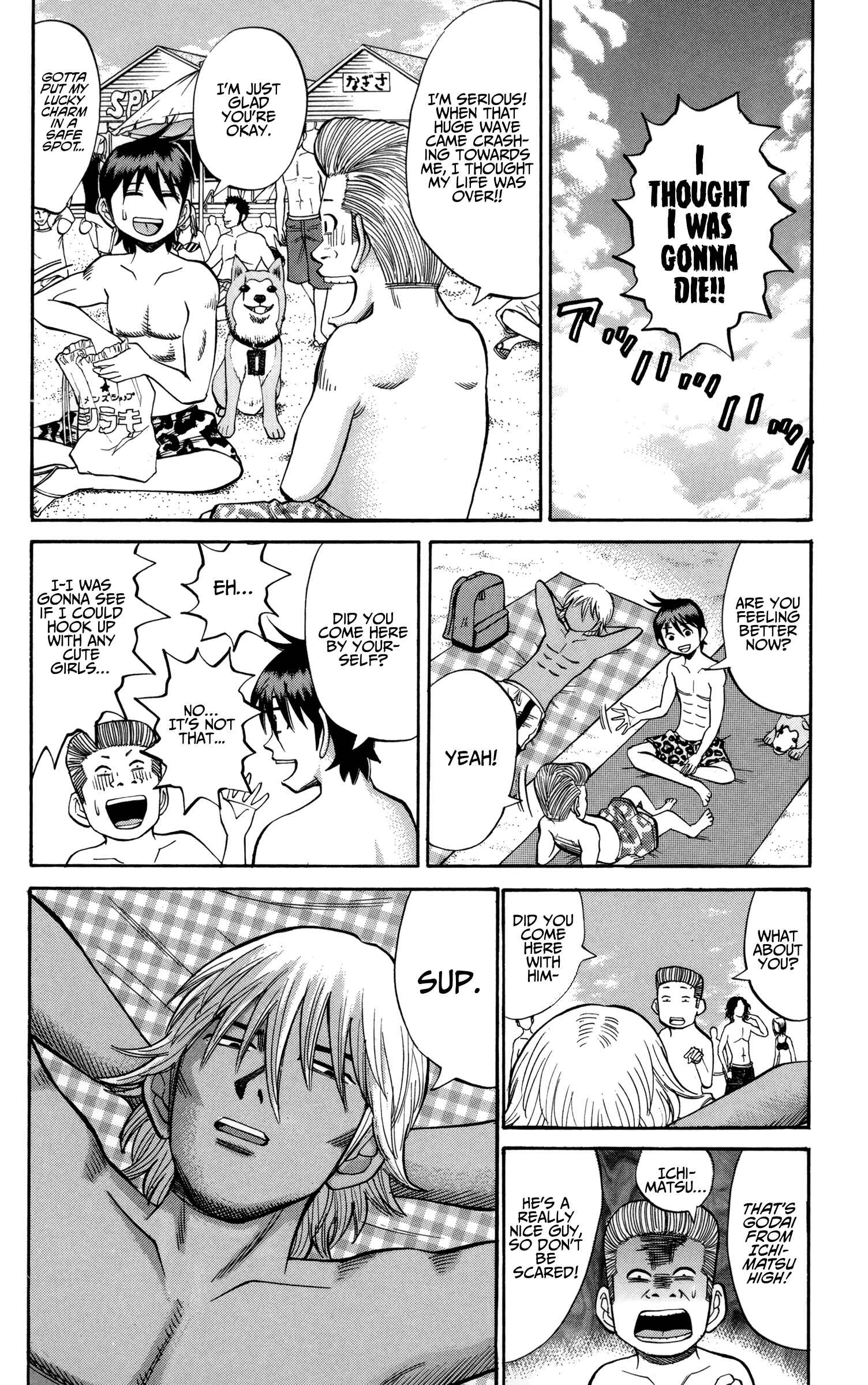 Nanba MG5 Chapter 46 - Page 15
