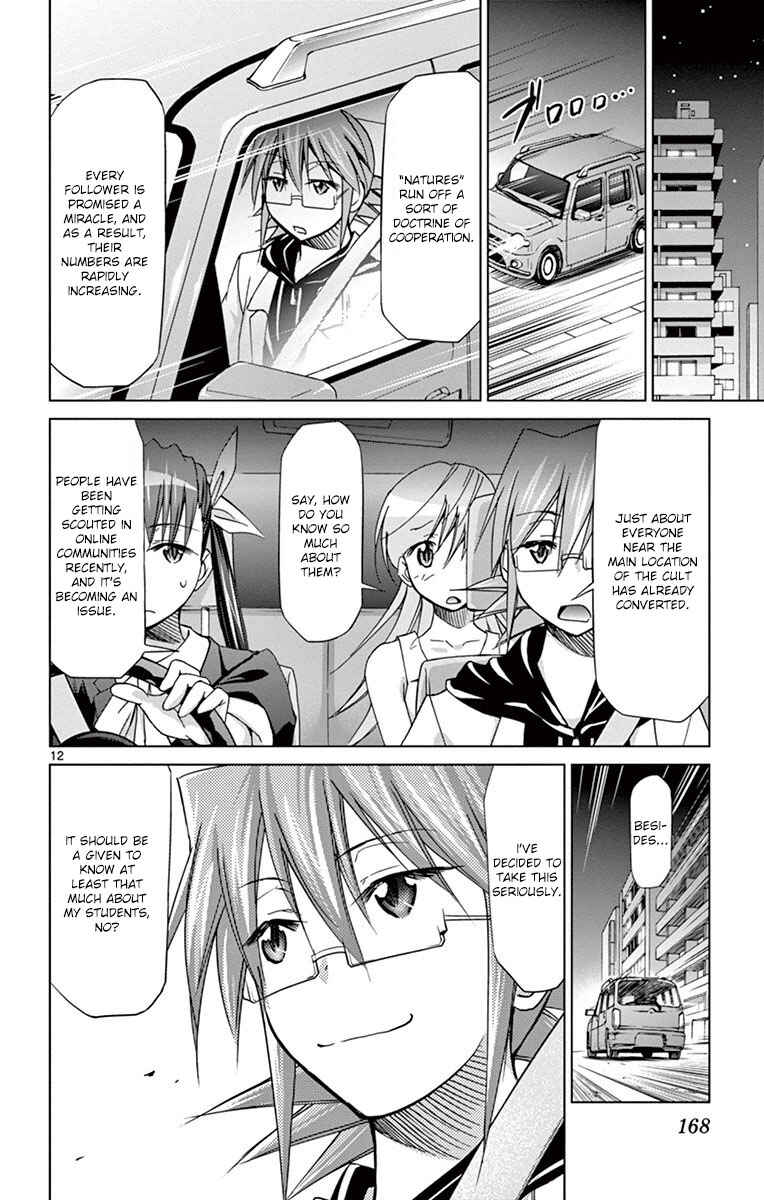 Denpa Kyoushi Chapter 152 - Page 12