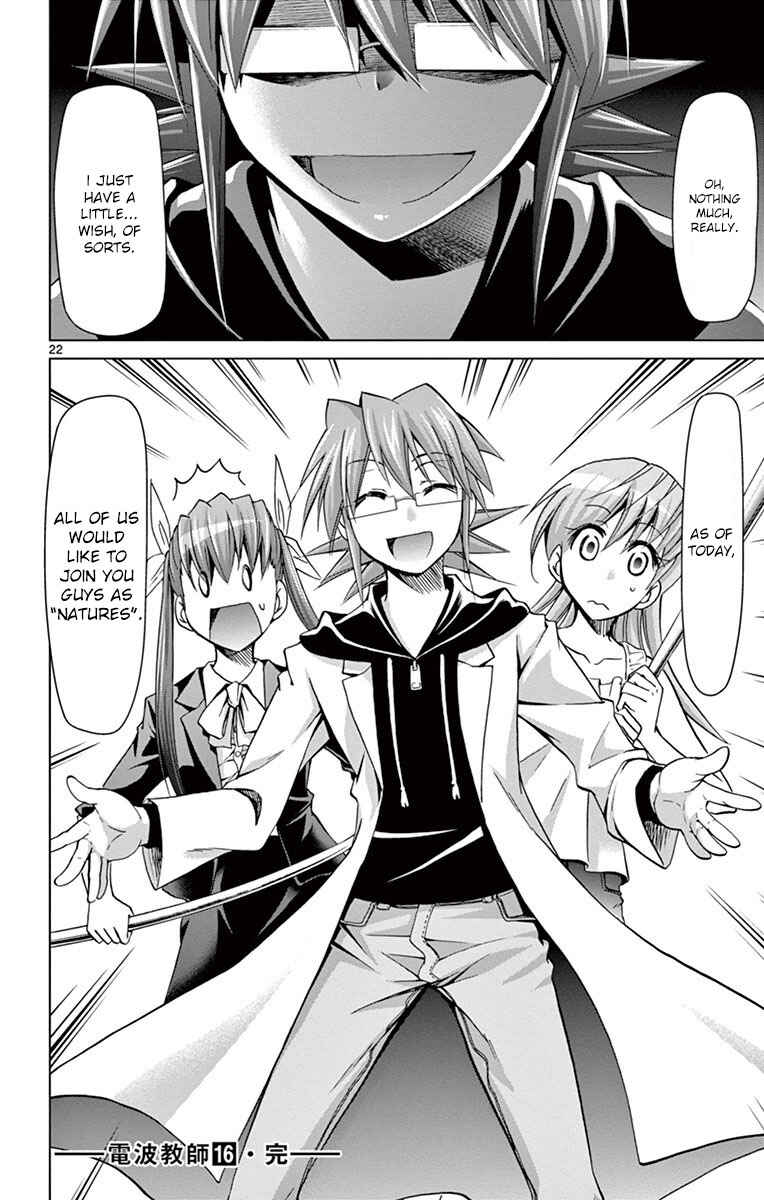 Denpa Kyoushi Chapter 152 - Page 22