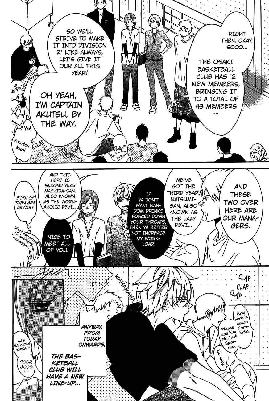 Cheeky Brat Chapter 78 - Page 11