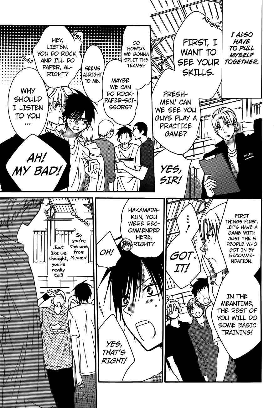 Cheeky Brat Chapter 78 - Page 12