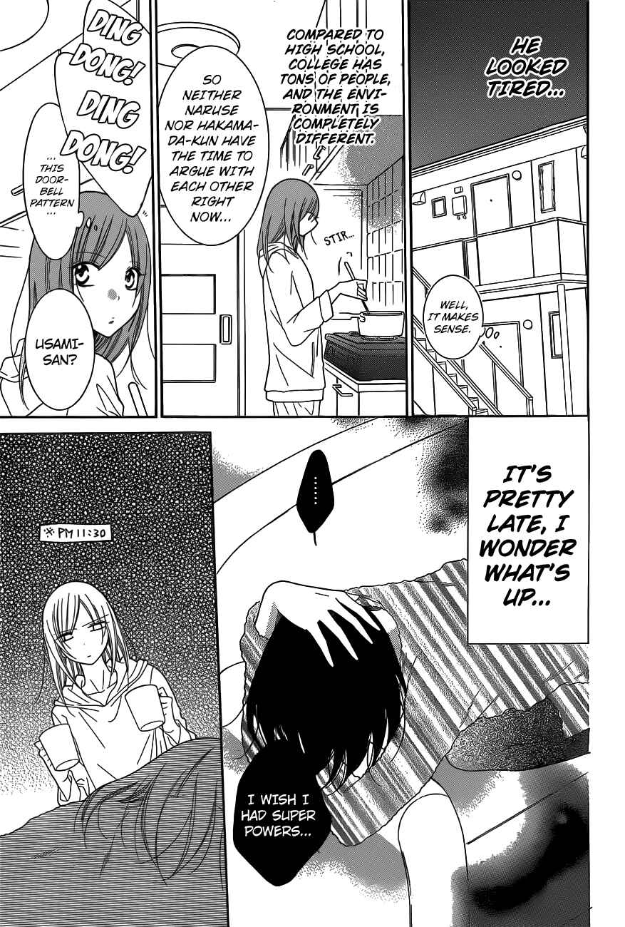 Cheeky Brat Chapter 78 - Page 16