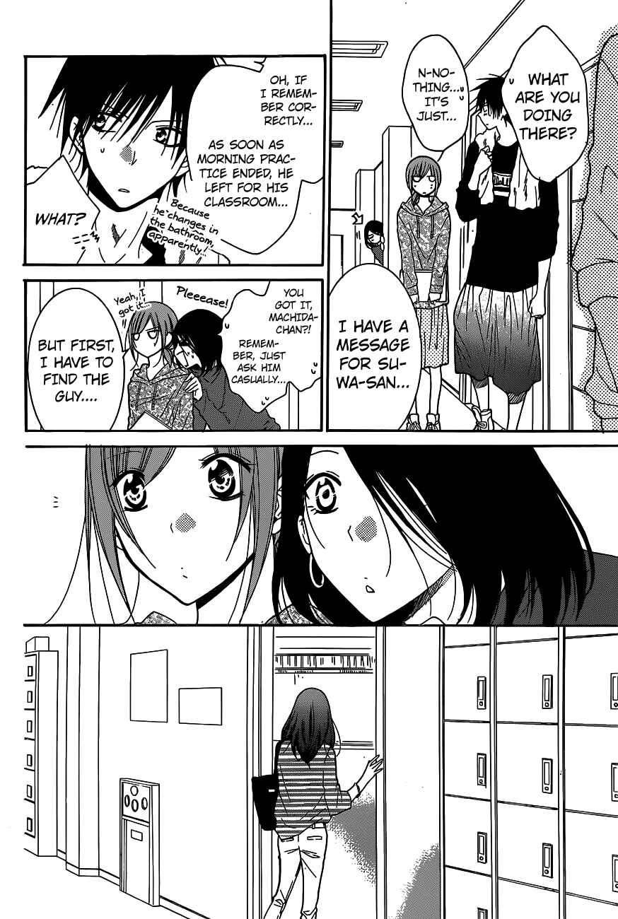 Cheeky Brat Chapter 78 - Page 19