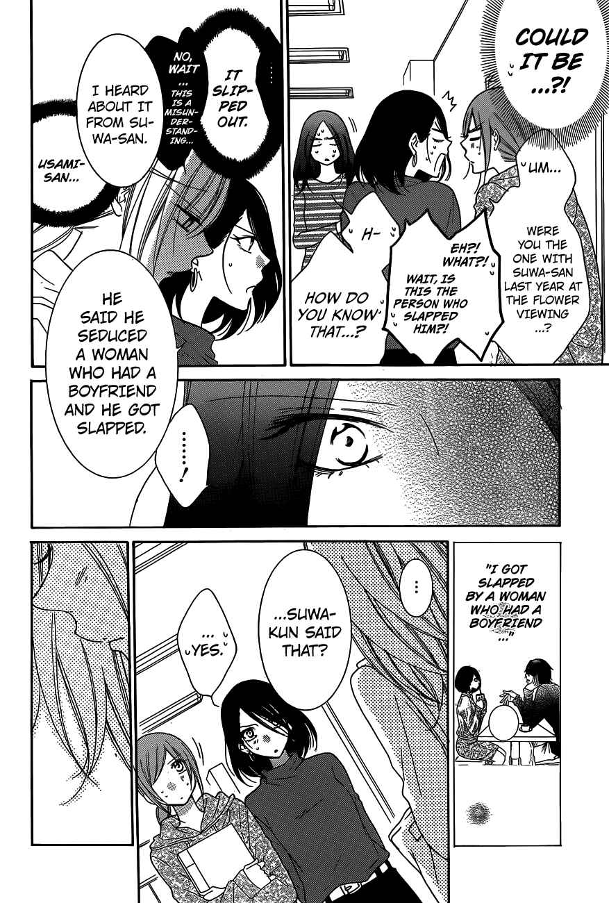 Cheeky Brat Chapter 78 - Page 21