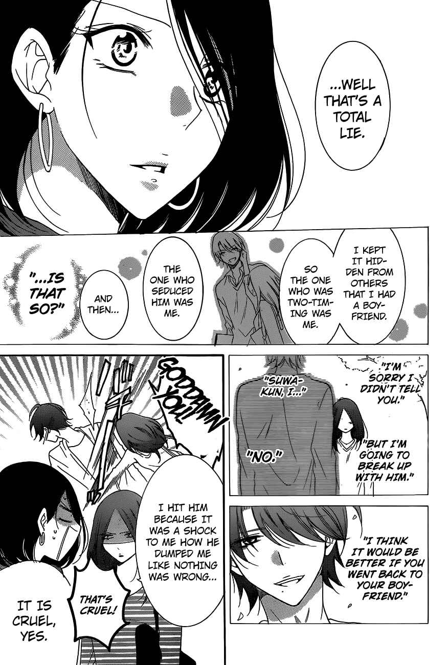 Cheeky Brat Chapter 78 - Page 22