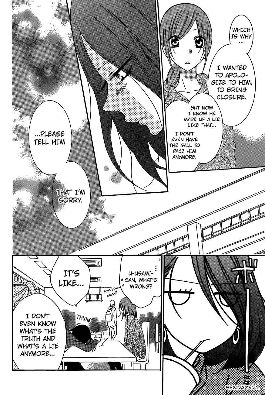 Cheeky Brat Chapter 78 - Page 23