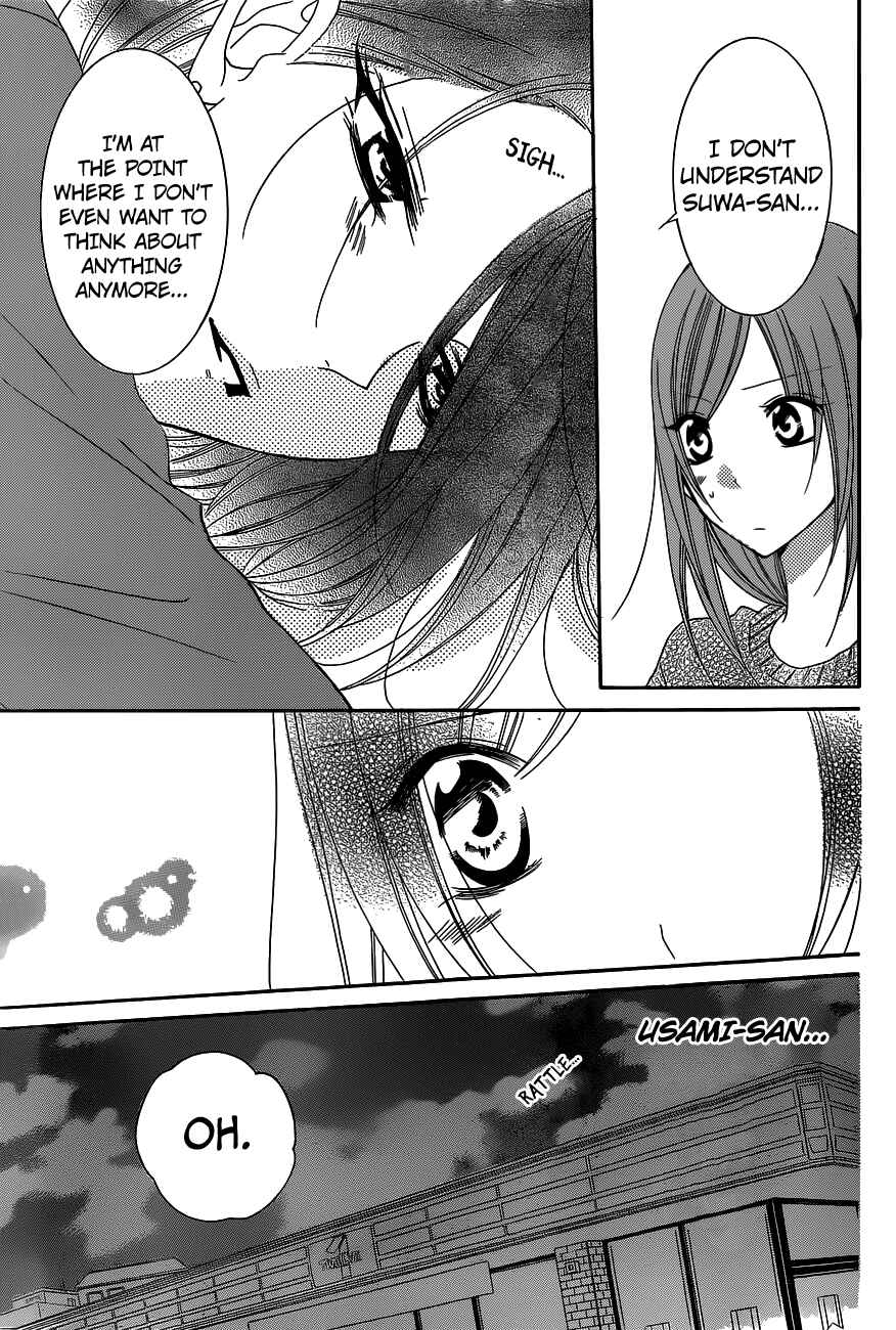 Cheeky Brat Chapter 78 - Page 24