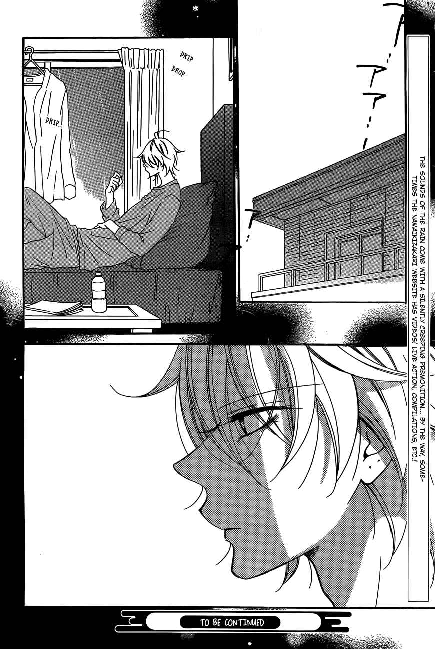 Cheeky Brat Chapter 78 - Page 31