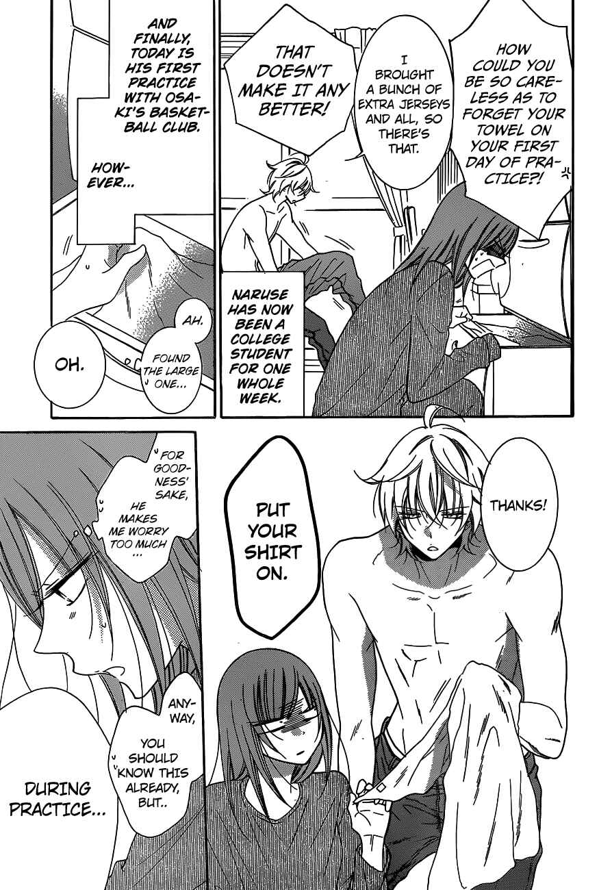 Cheeky Brat Chapter 78 - Page 4