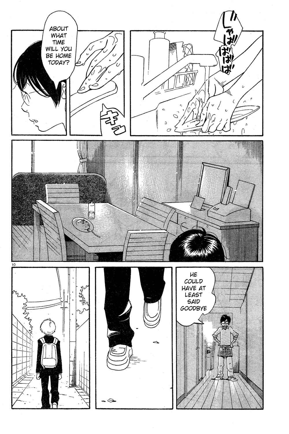Wandering Son Chapter 83 - Page 10