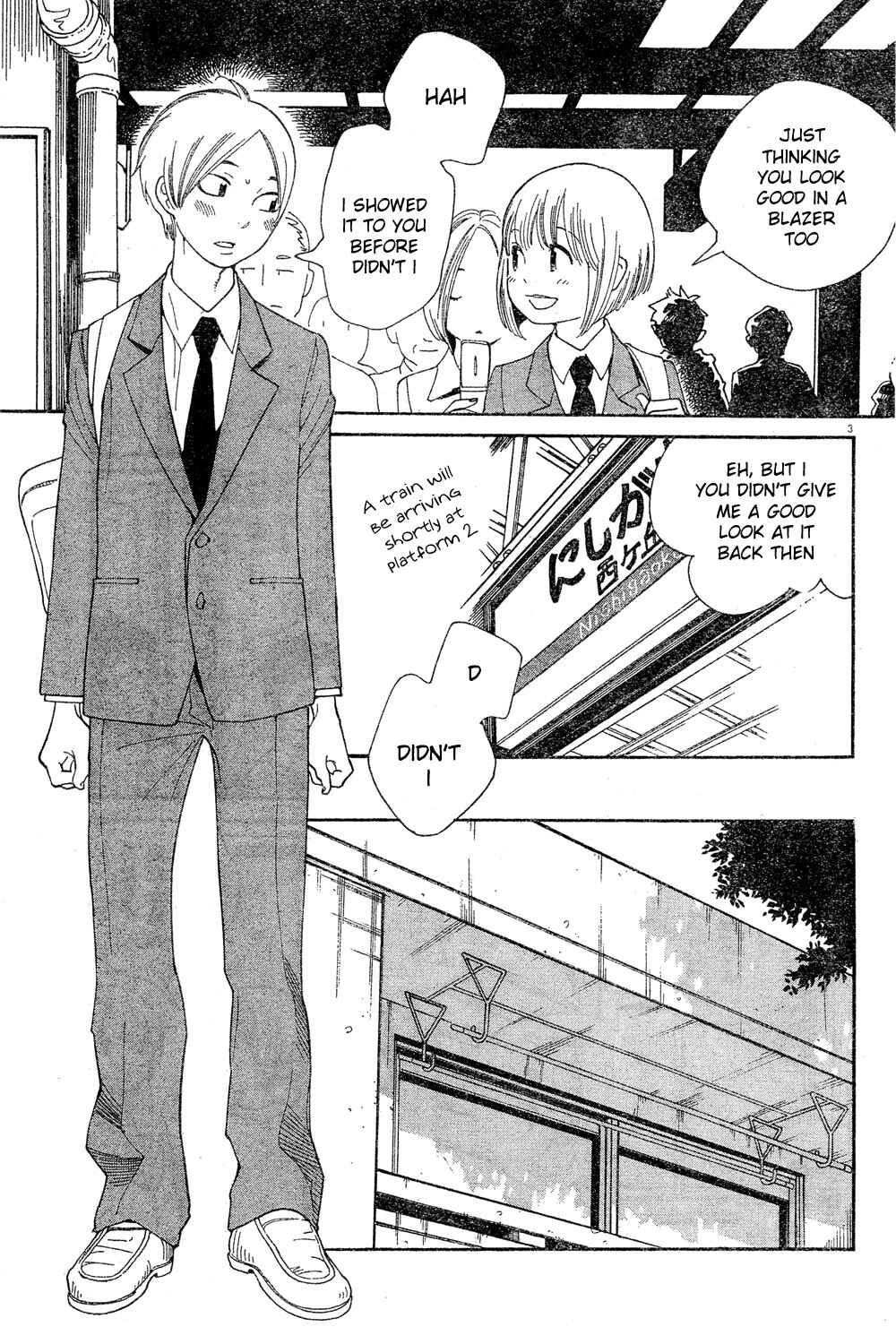 Wandering Son Chapter 83 - Page 3