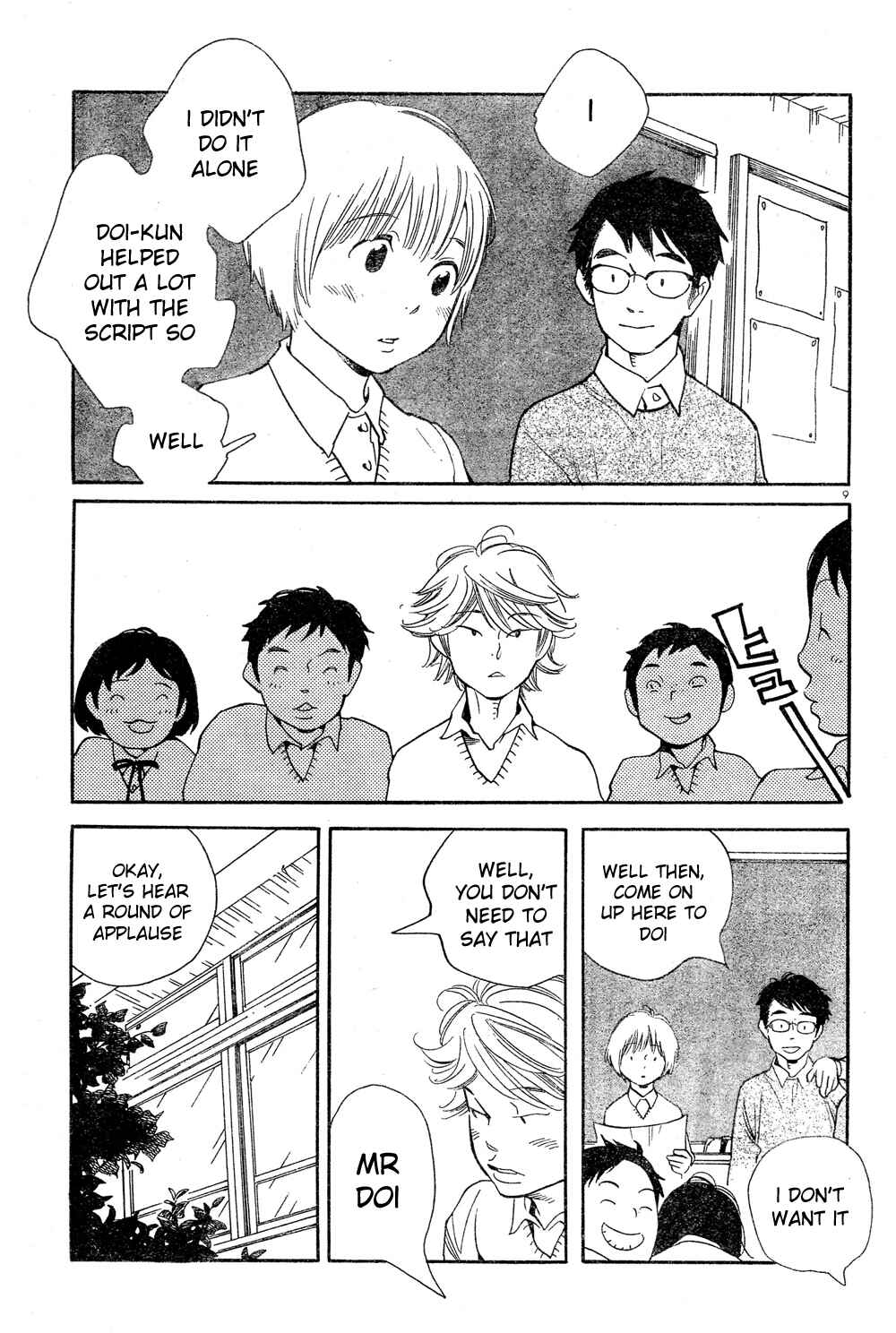 Wandering Son Chapter 83 - Page 9