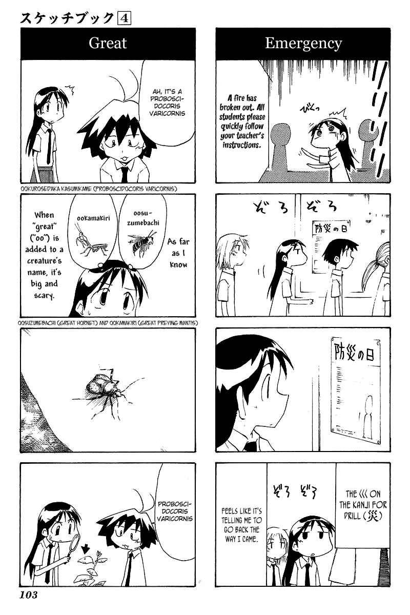 Sketchbook Chapter 56 - Page 2