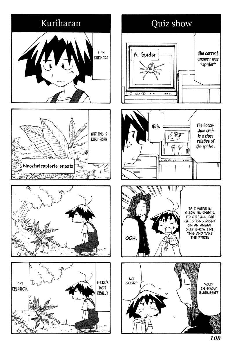 Sketchbook Chapter 56 - Page 7