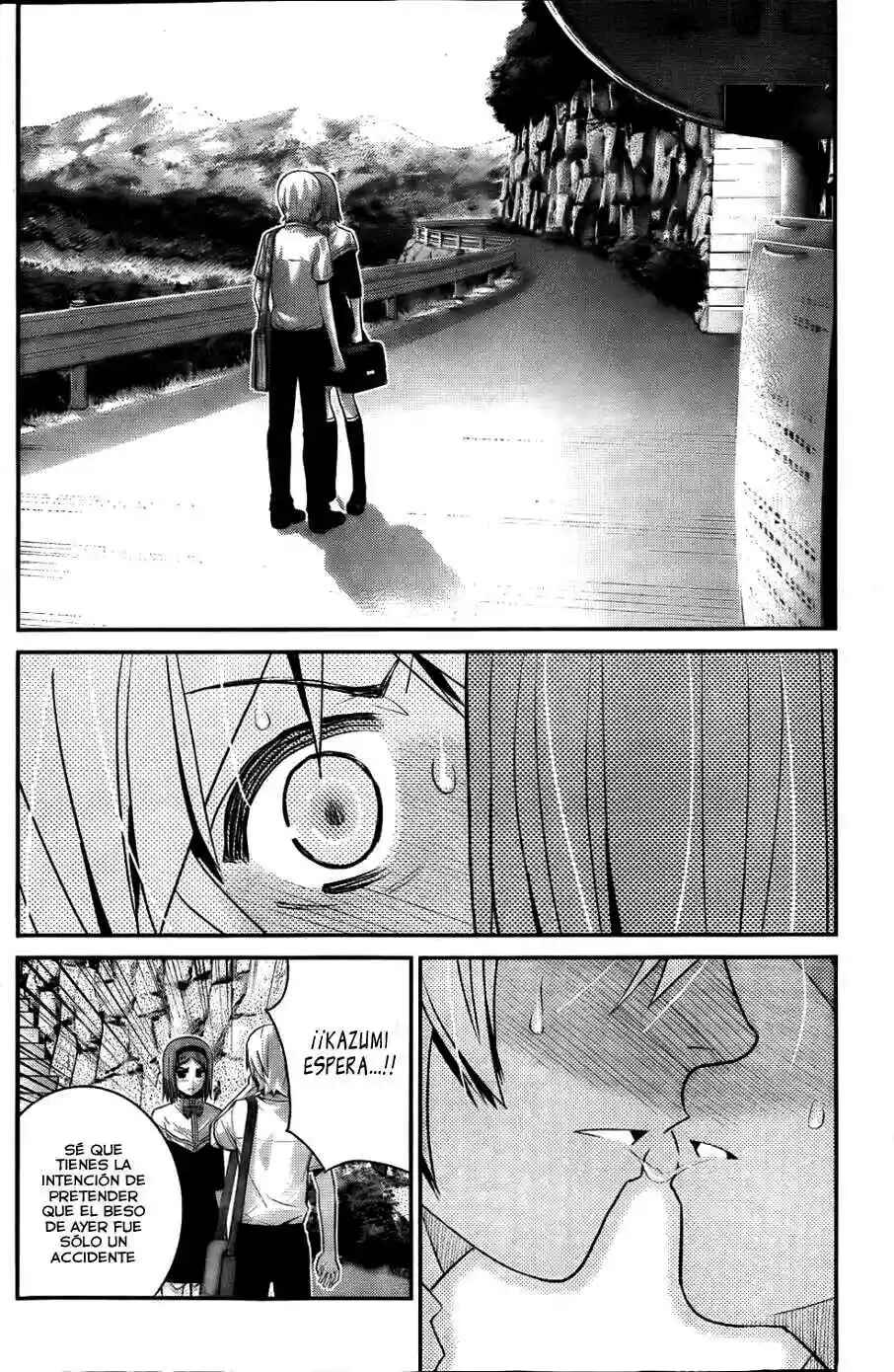 Gokukoku no Brynhildr Chapter 66 - Page 17