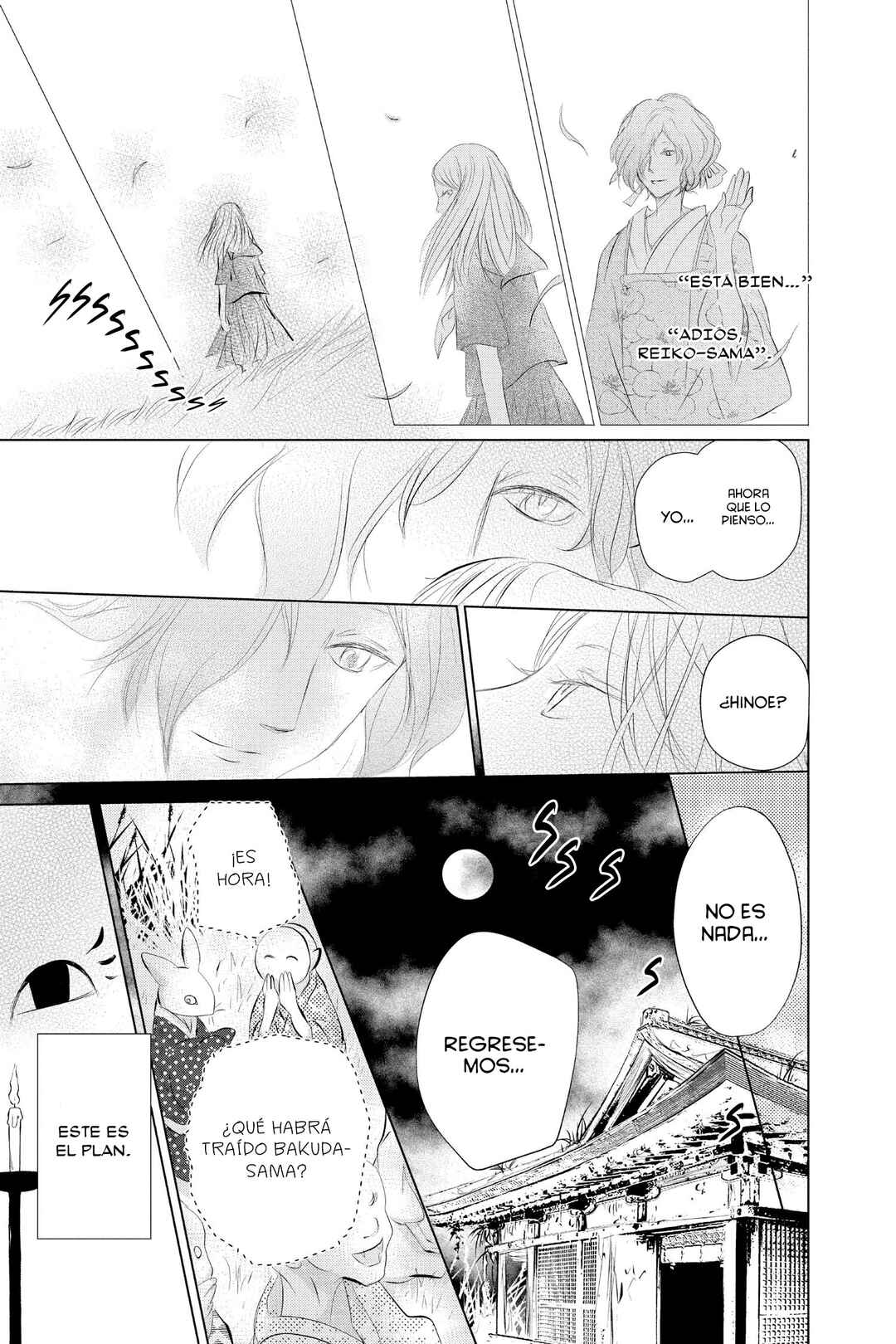 Natsume Yuujinchou Chapter 119 - Page 34