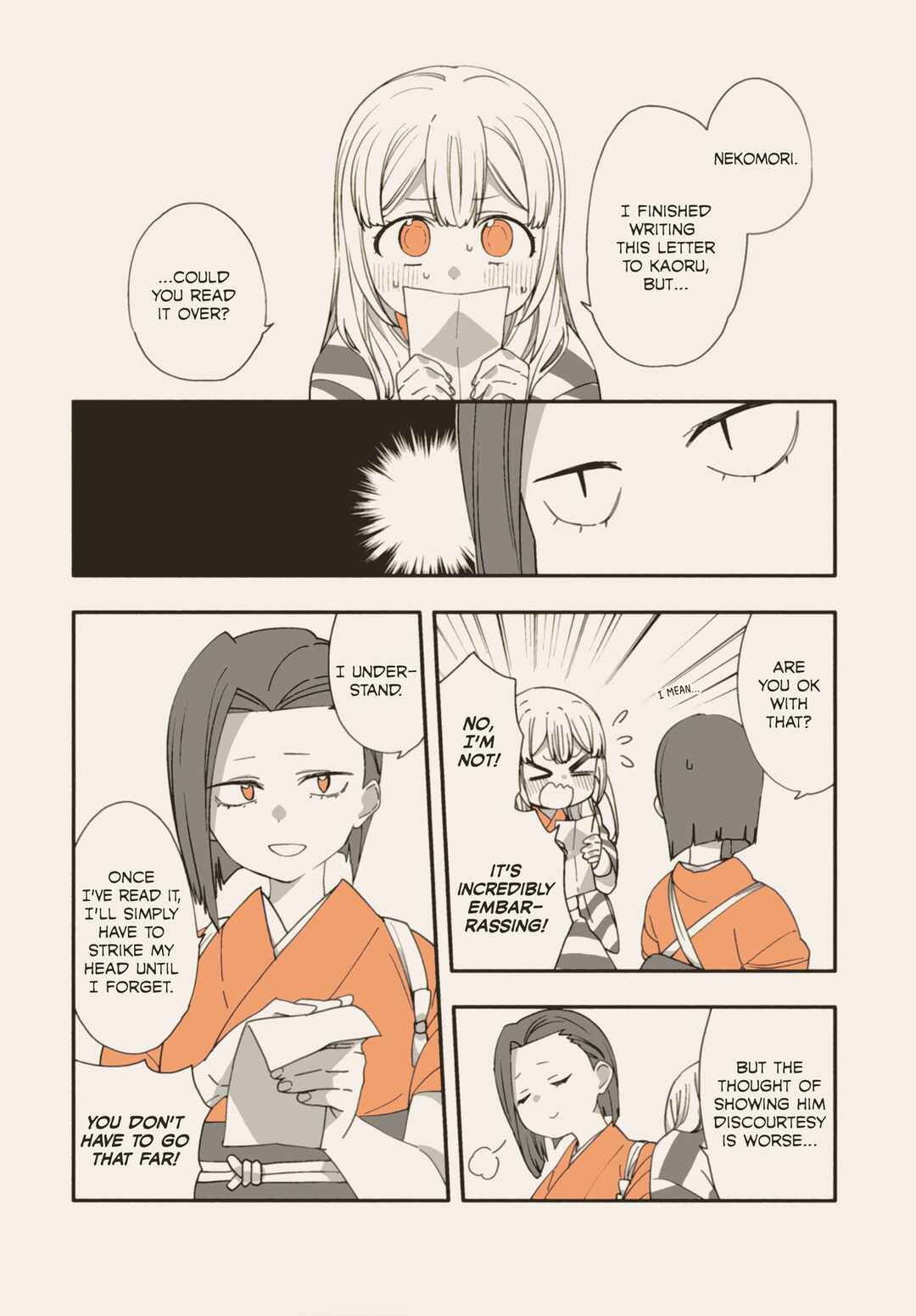 Itsuwari no Marigold Chapter 0.5 - Page 2