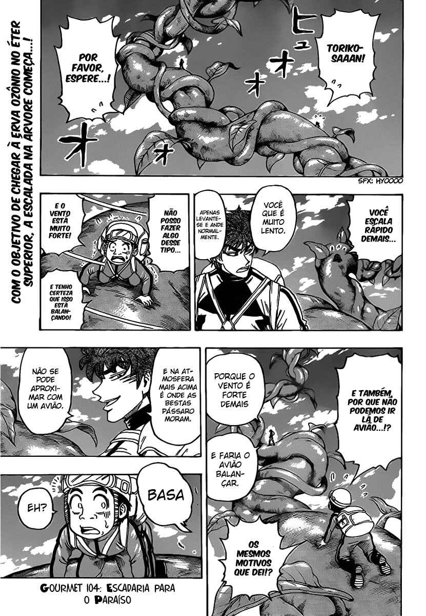 TORIKO Chapter 104 - Page 4