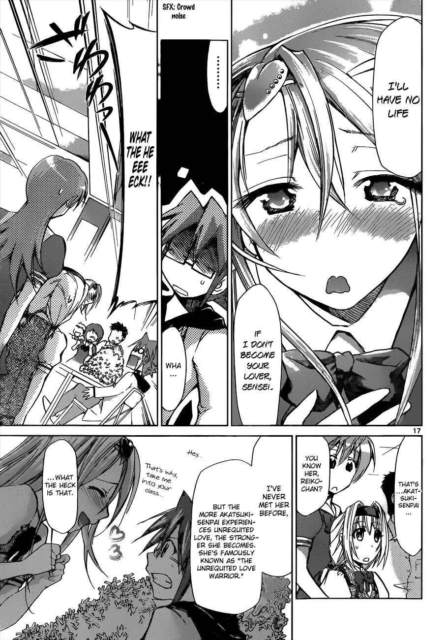 Denpa Kyoushi Chapter 79 - Page 17