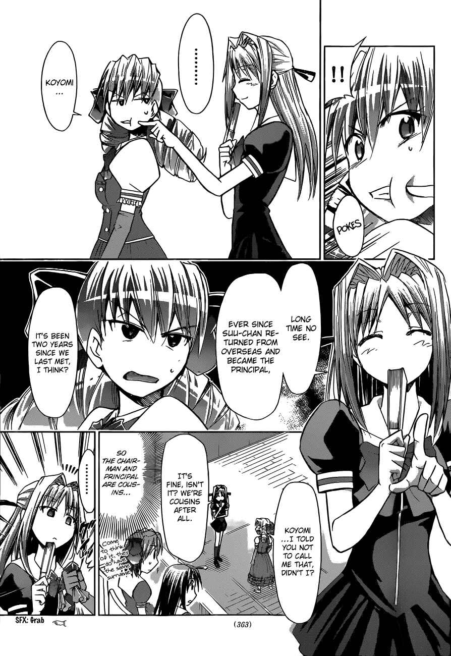 Denpa Kyoushi Chapter 79 - Page 3