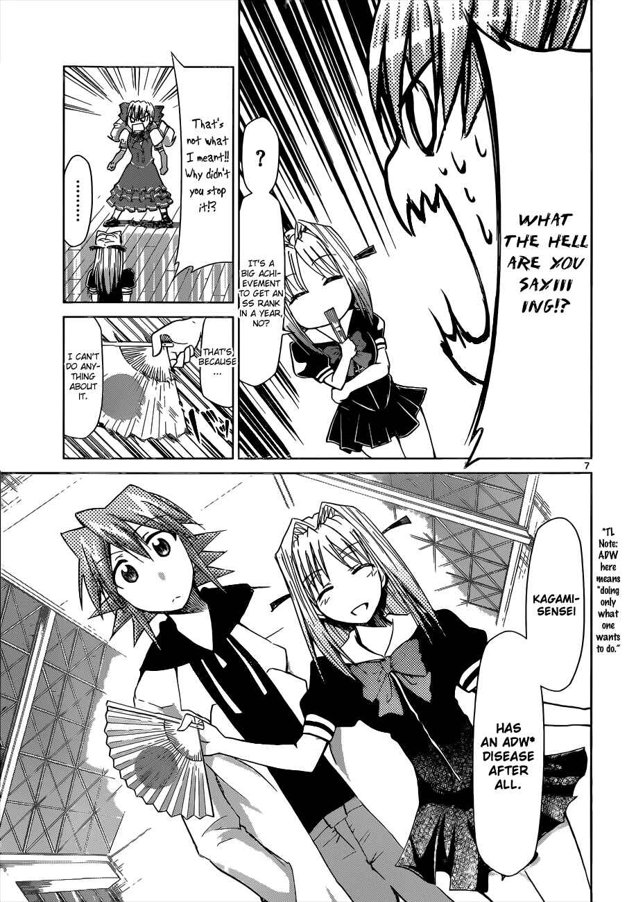 Denpa Kyoushi Chapter 79 - Page 7