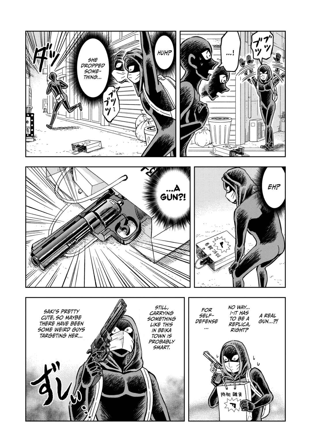 Detective Conan: The Culprit Hanzawa Chapter 57 - Page 13
