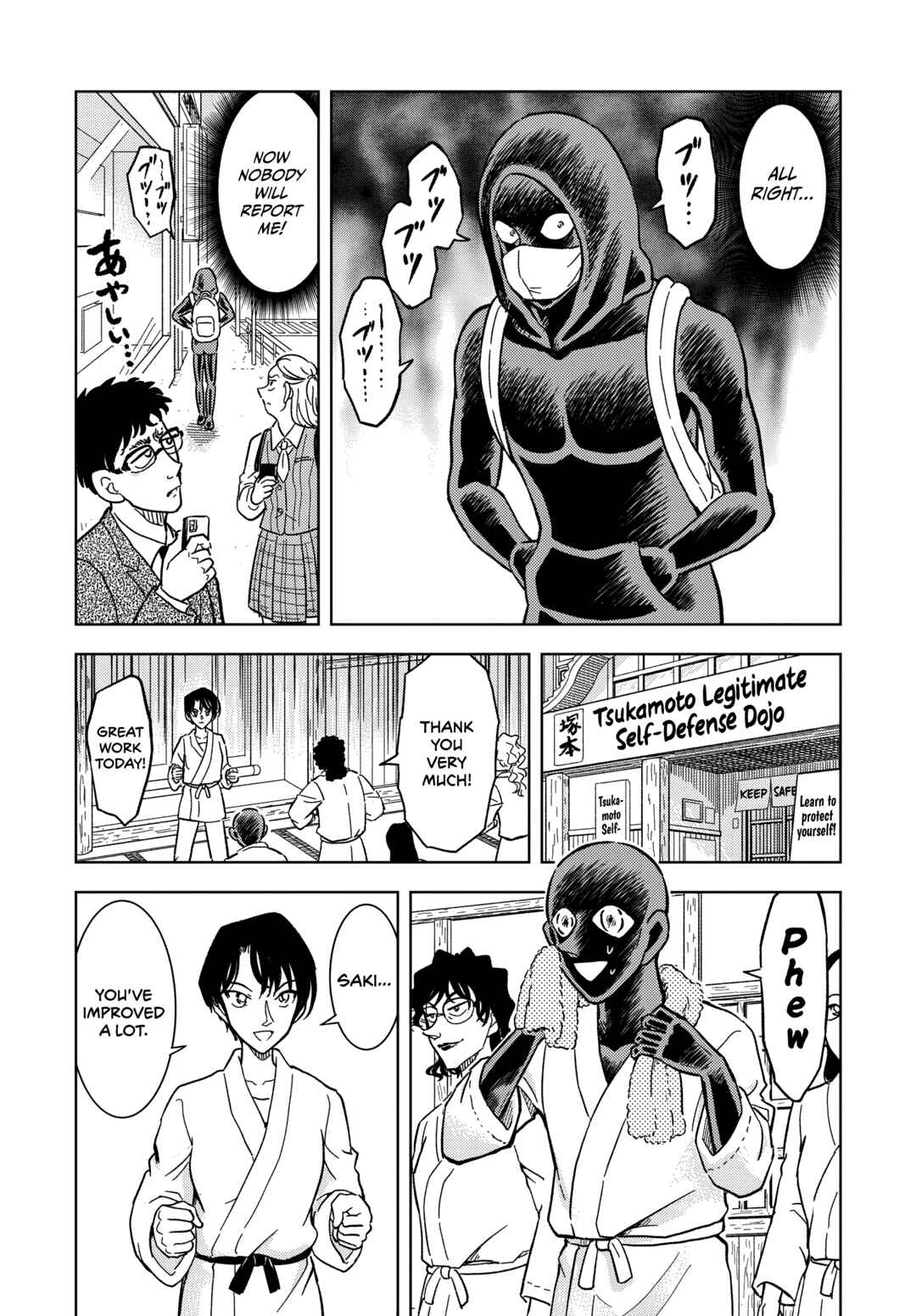 Detective Conan: The Culprit Hanzawa Chapter 57 - Page 8
