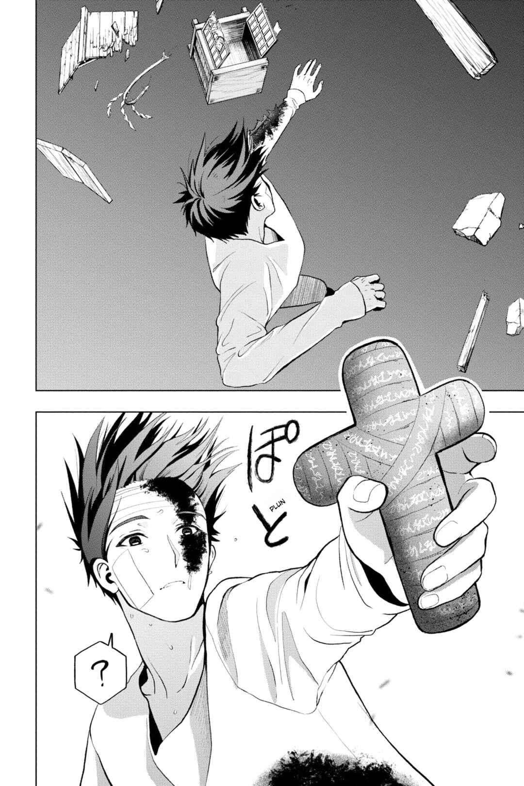 Boku no Noroi no Kyuuketsukihime Chapter 6 - Page 15
