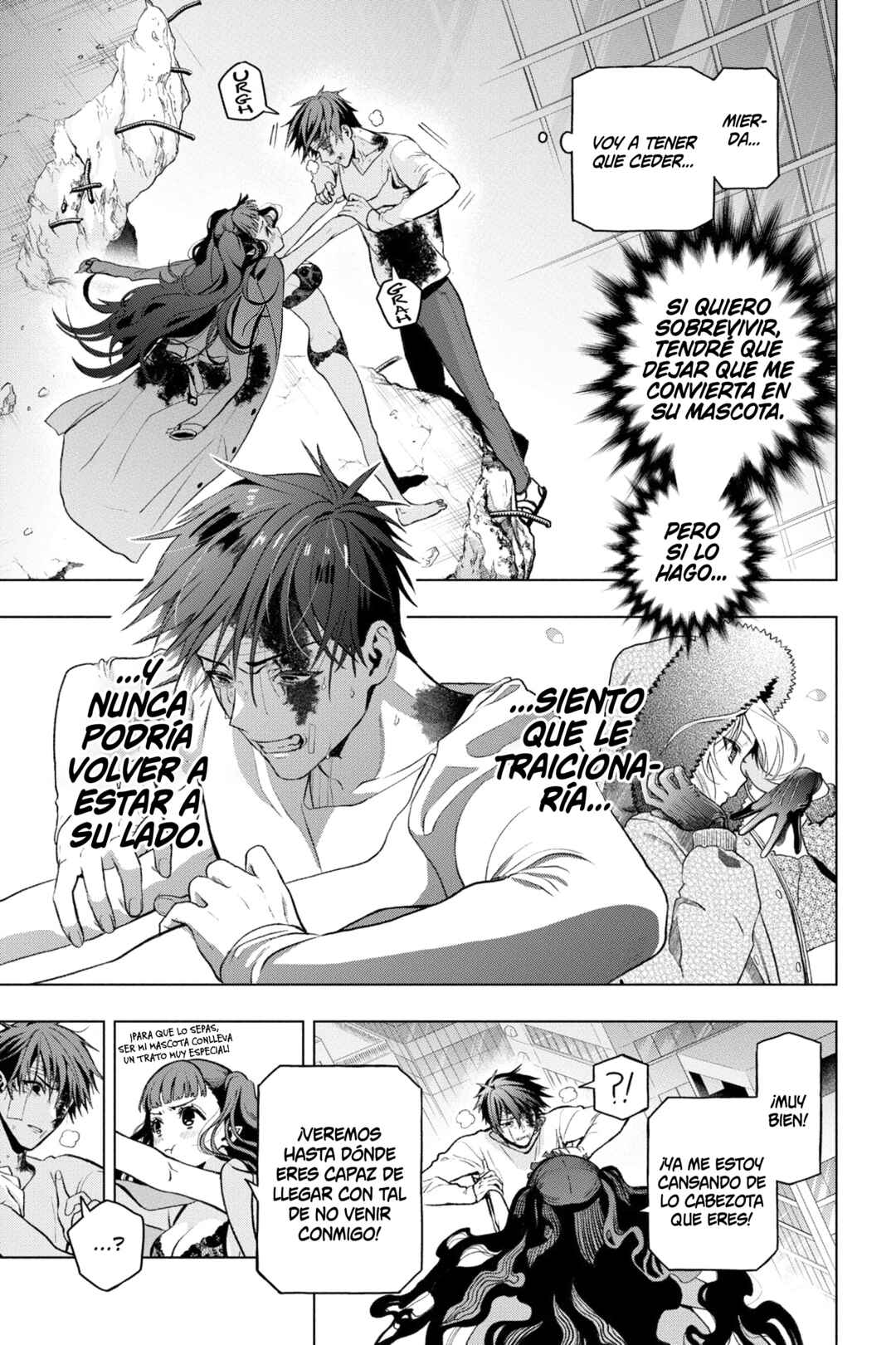 Boku no Noroi no Kyuuketsukihime Chapter 6 - Page 2