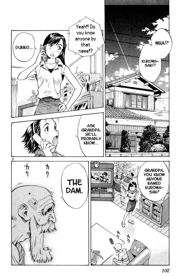 Yakitate!! Japan Chapter 4 - Page 2