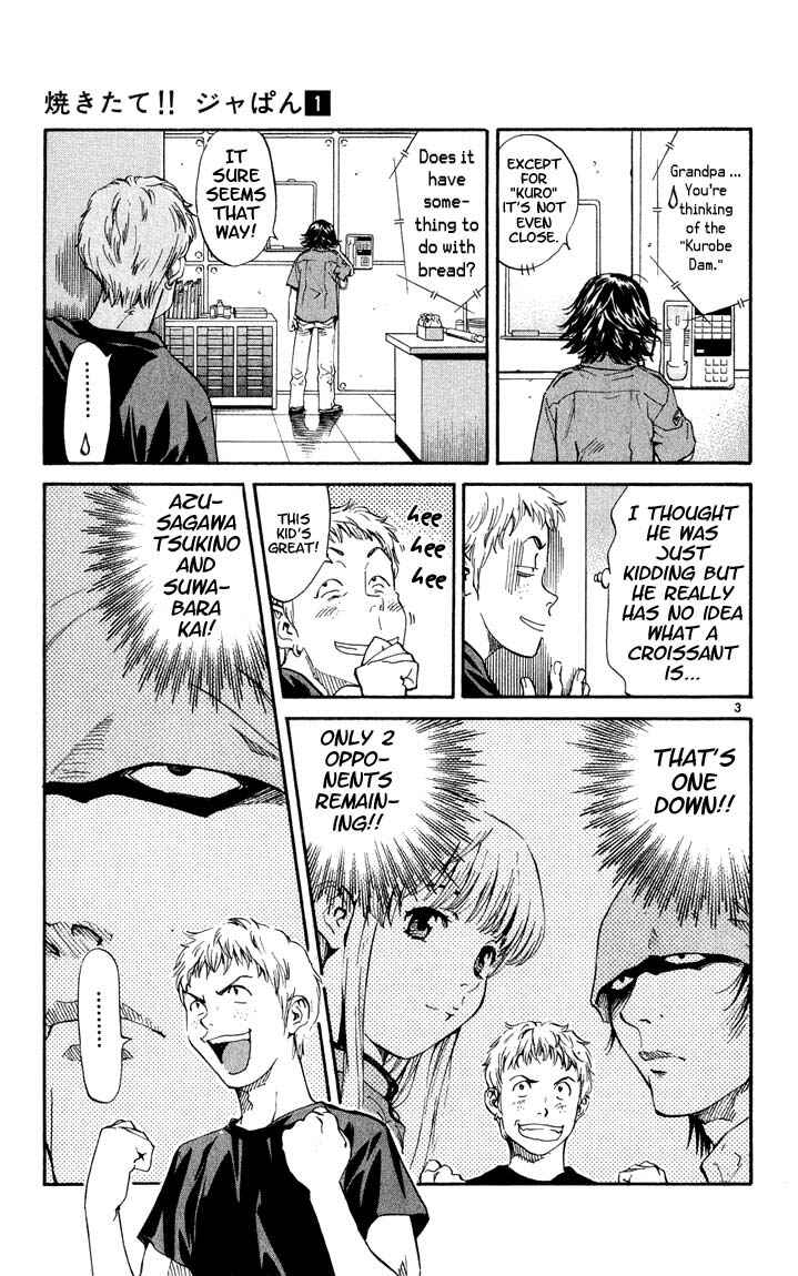 Yakitate!! Japan Chapter 4 - Page 3