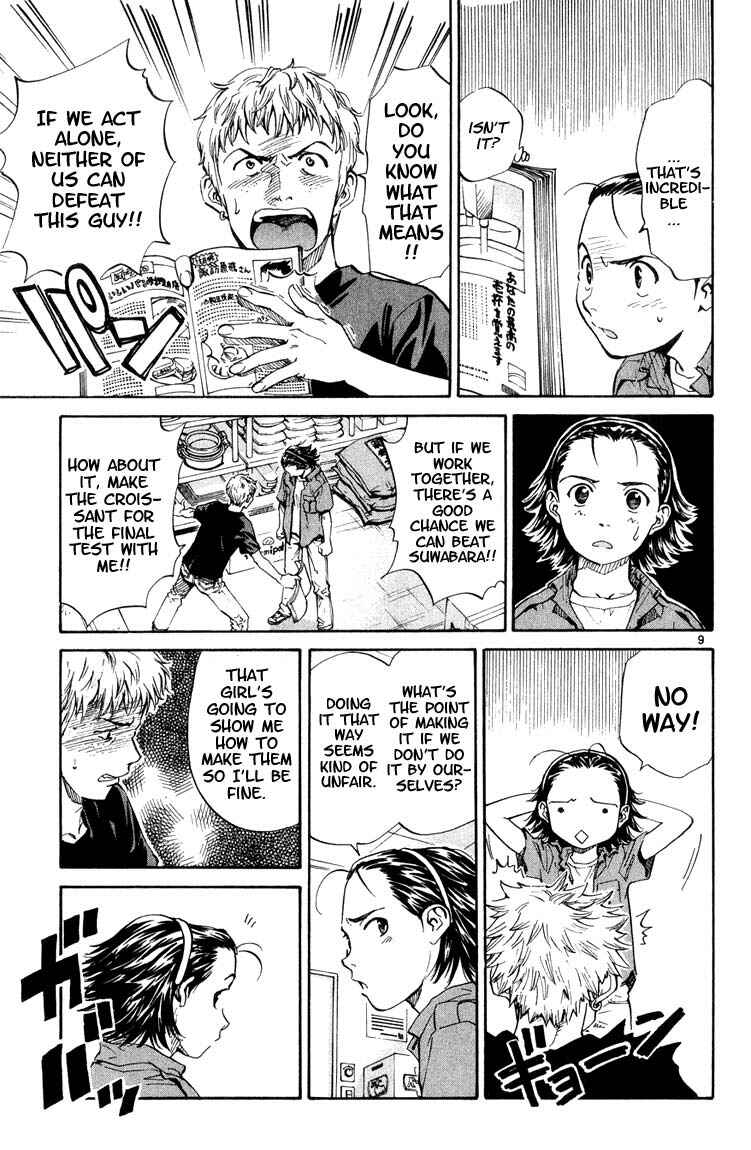Yakitate!! Japan Chapter 4 - Page 9