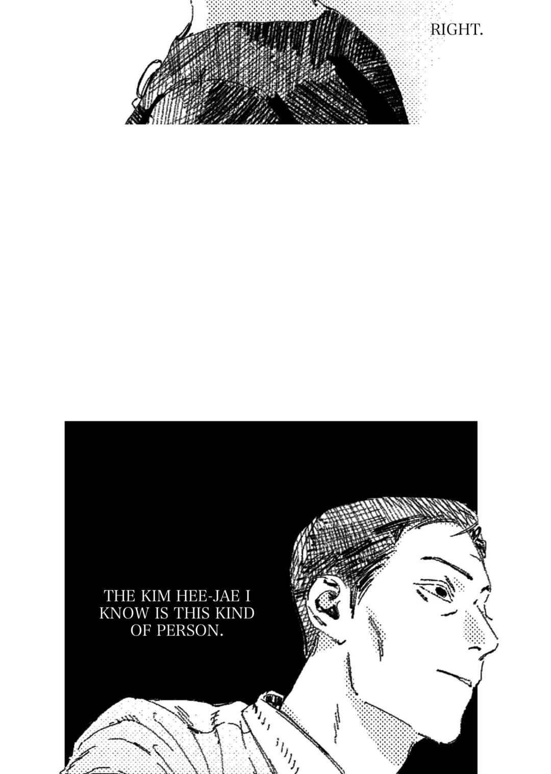 No More Eurydice Chapter 12 - Page 6