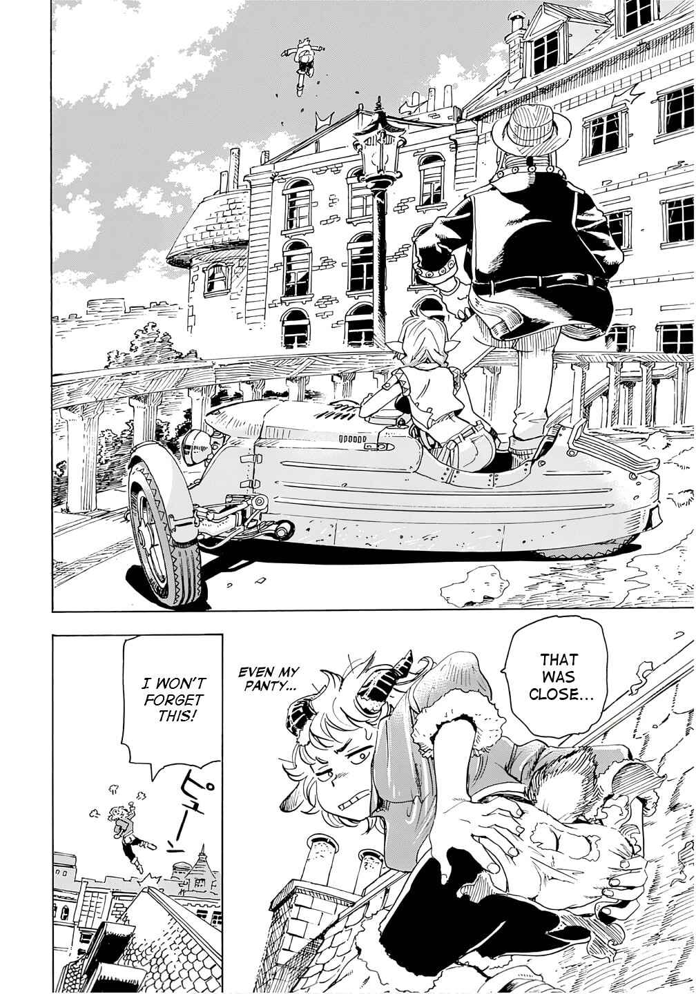 Elf to Bike to Teikoku Chiri Chousain to Chapter 17 - Page 22