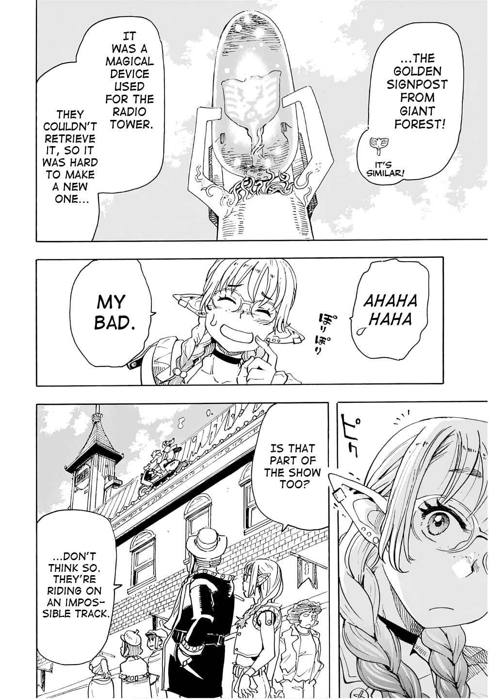 Elf to Bike to Teikoku Chiri Chousain to Chapter 17 - Page 4