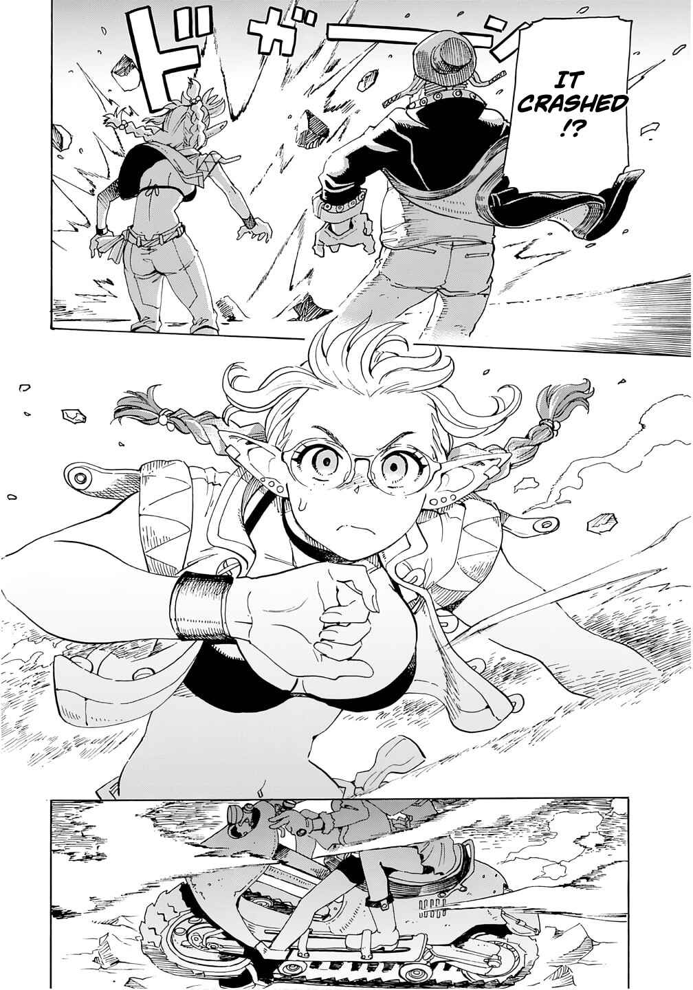 Elf to Bike to Teikoku Chiri Chousain to Chapter 17 - Page 6