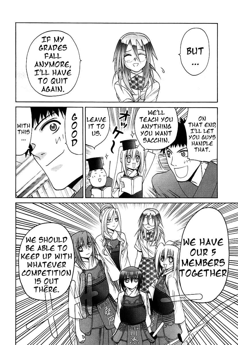 Bamboo Blade Chapter 46 - Page 11