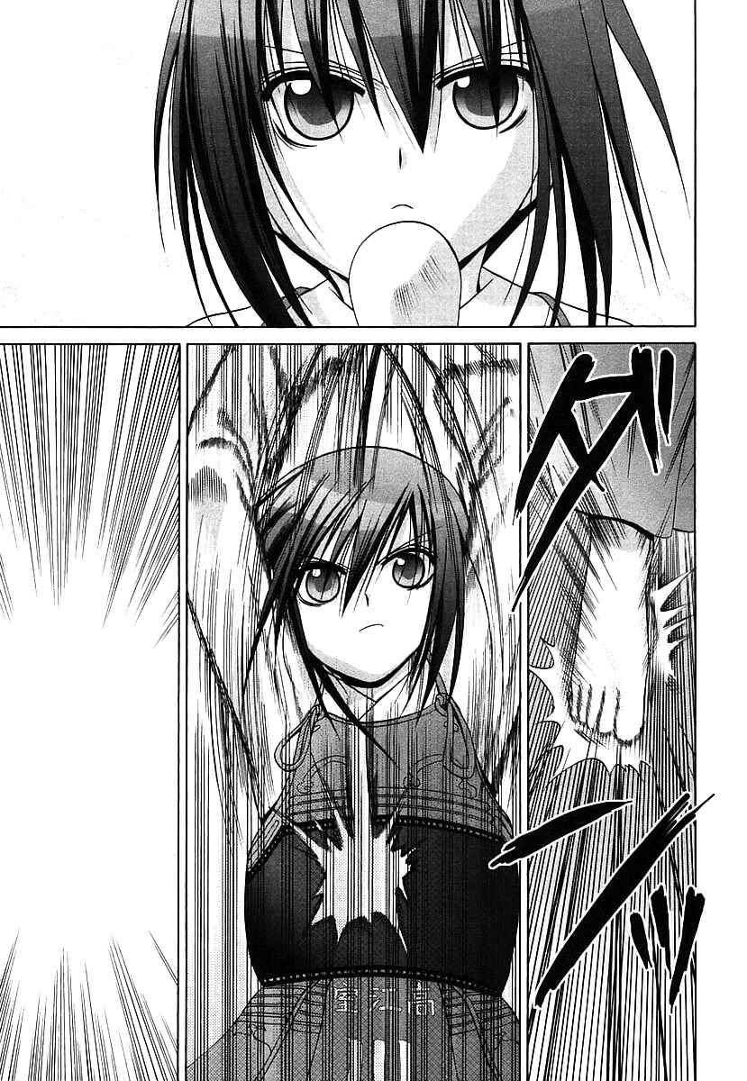 Bamboo Blade Chapter 46 - Page 14